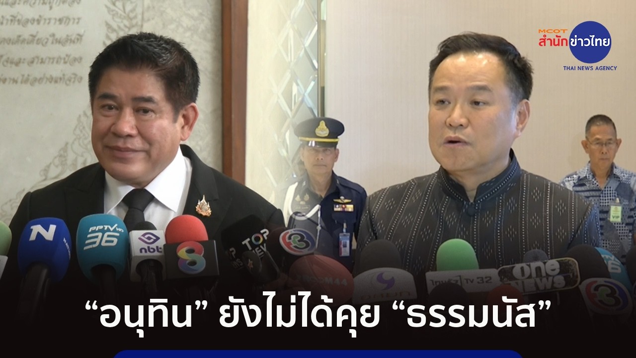 นายกฯ ควงภริยา เยือนเมืองแพร่ เผยยังไม่ได้คุย “ธรรมนัส”