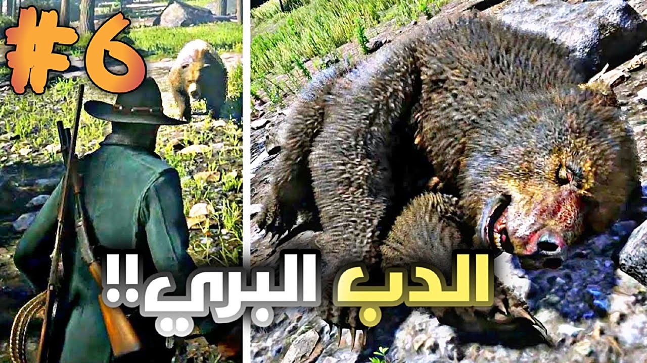 Red Dead Redemption 2 || تختيم ريد ديد ريدمبشن 2 (مترجم)  || تختيم #6