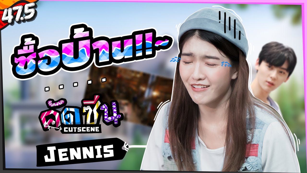 คัดซีน・
