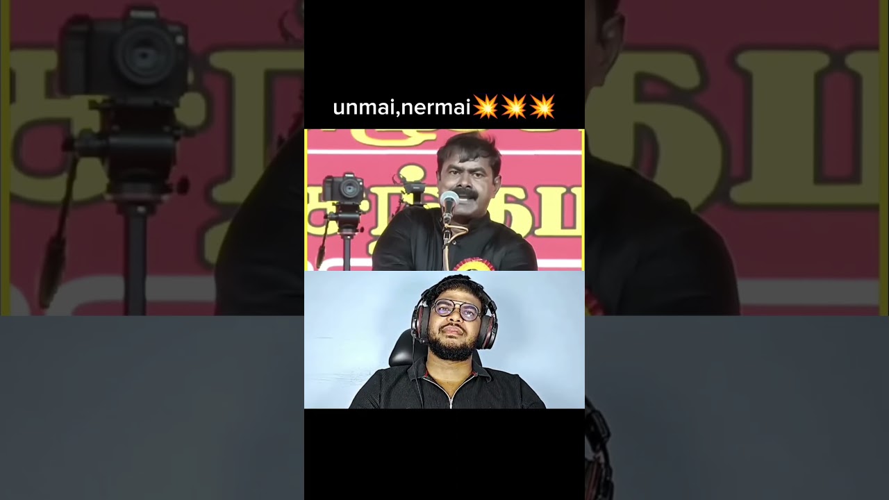 💥#ntk #seeman #ntkspeech #tvk #dmk #admk #reaction #reactionvideo #srilanka #eelam #tamil #shorts