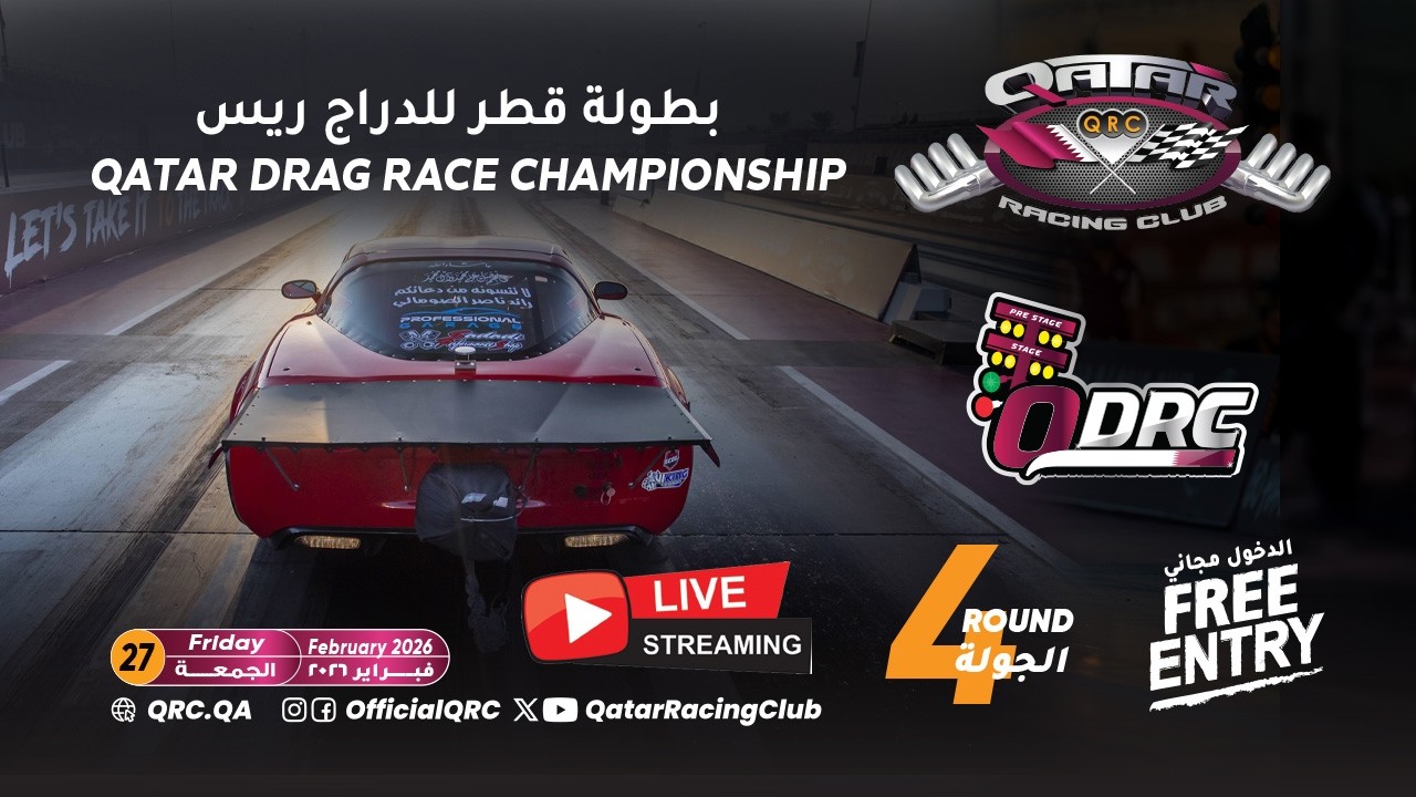 2025/2026 - Qatar Drag Race Championship - Round 4 - Friday 27 Feb 2026