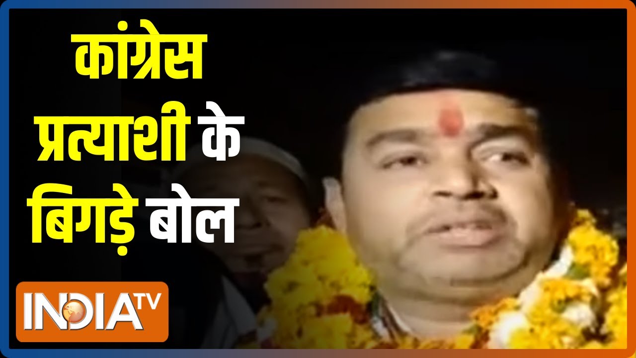 UP Election 2022: Meerut से Congress उम्मीदवार के बिगड़े बोल, BJP प्रत्याशी की कब्र खोदने की बात कही