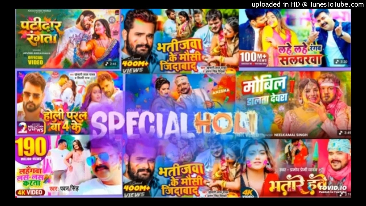 Bhojpuri_Holi_Song_New_2026___New_Holi_Song_2026___#bhojpurisong__#holi_#bhojpurigana_#bhojpuriya_da