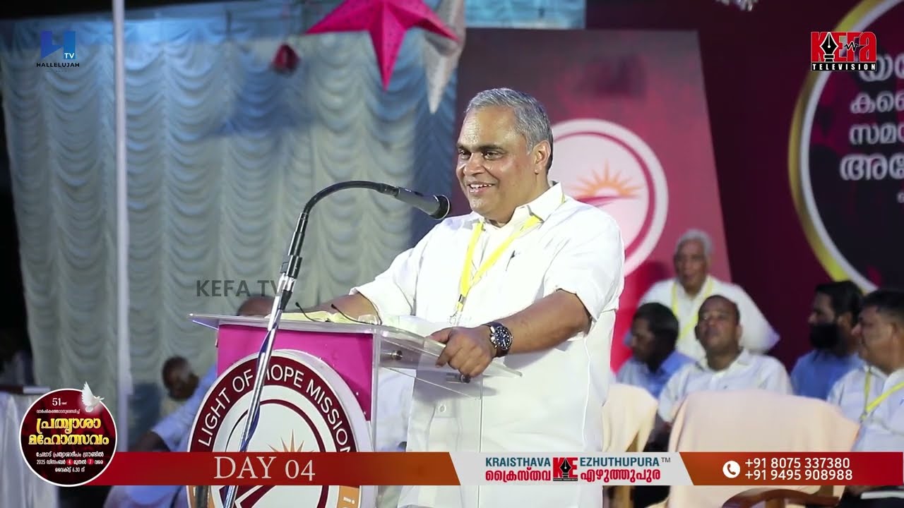 Pr.Prince Thomas from NICOG Ranni