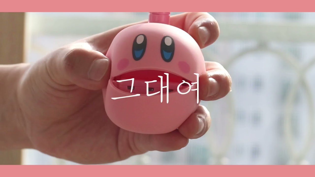 벚꽃엔딩 오타마톤 커버