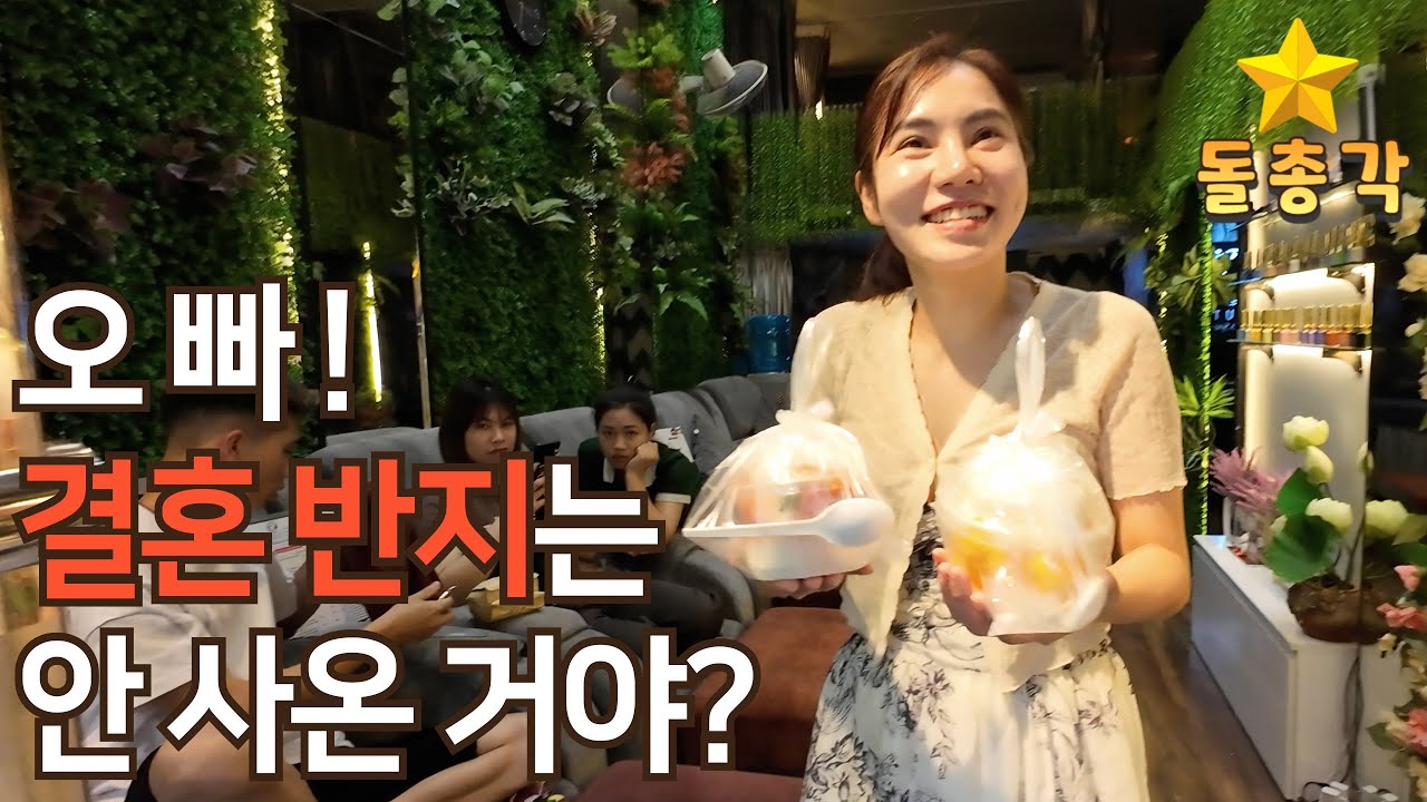 제니5편)빙수를 사가지고 갔더니,  결혼 반지는 왜 안 사왔냐고 장난 치는 제니! 이번에 새롭게 가게 확장 공사를 하고 있다네요 !!