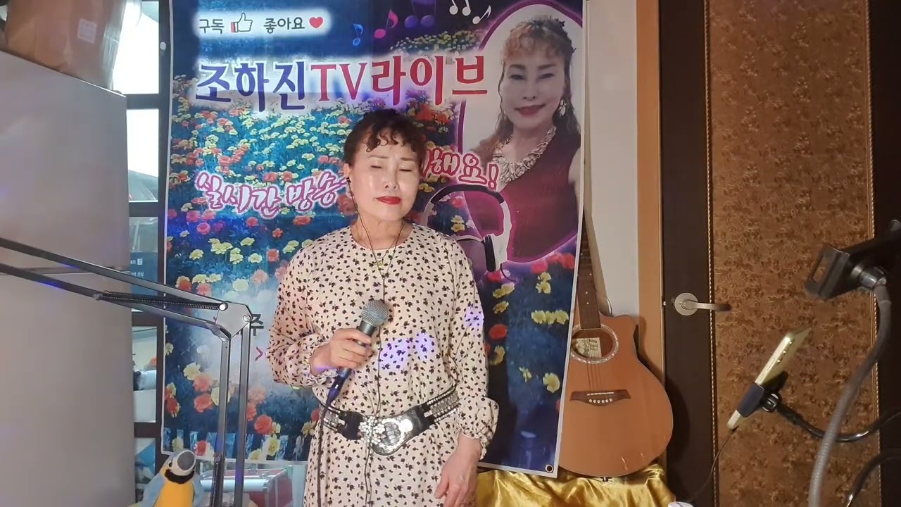 #바람의소원 #원곡가수채희  #cover #가수조하진tv