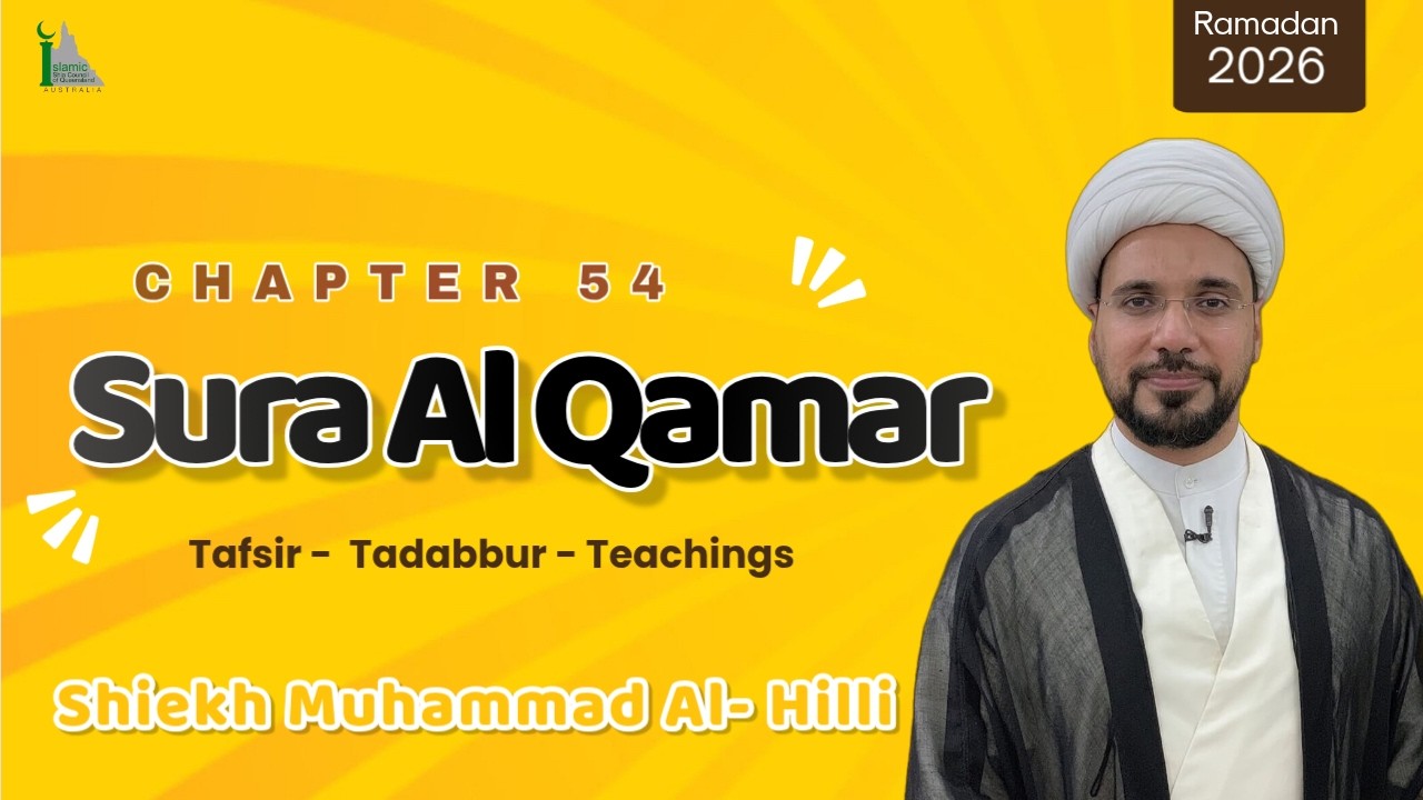 Ramadan 1447 - Night # 24