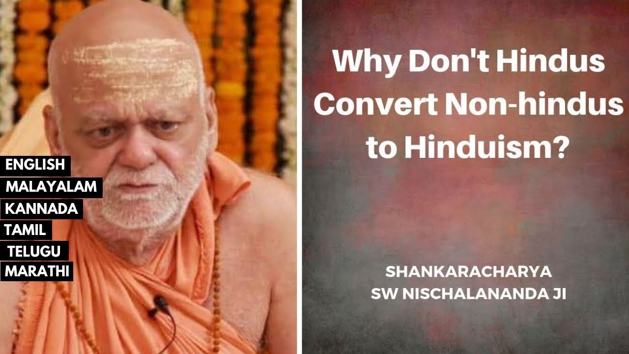 हिंदू धर्मांतरण क्यों नहीं करते ?