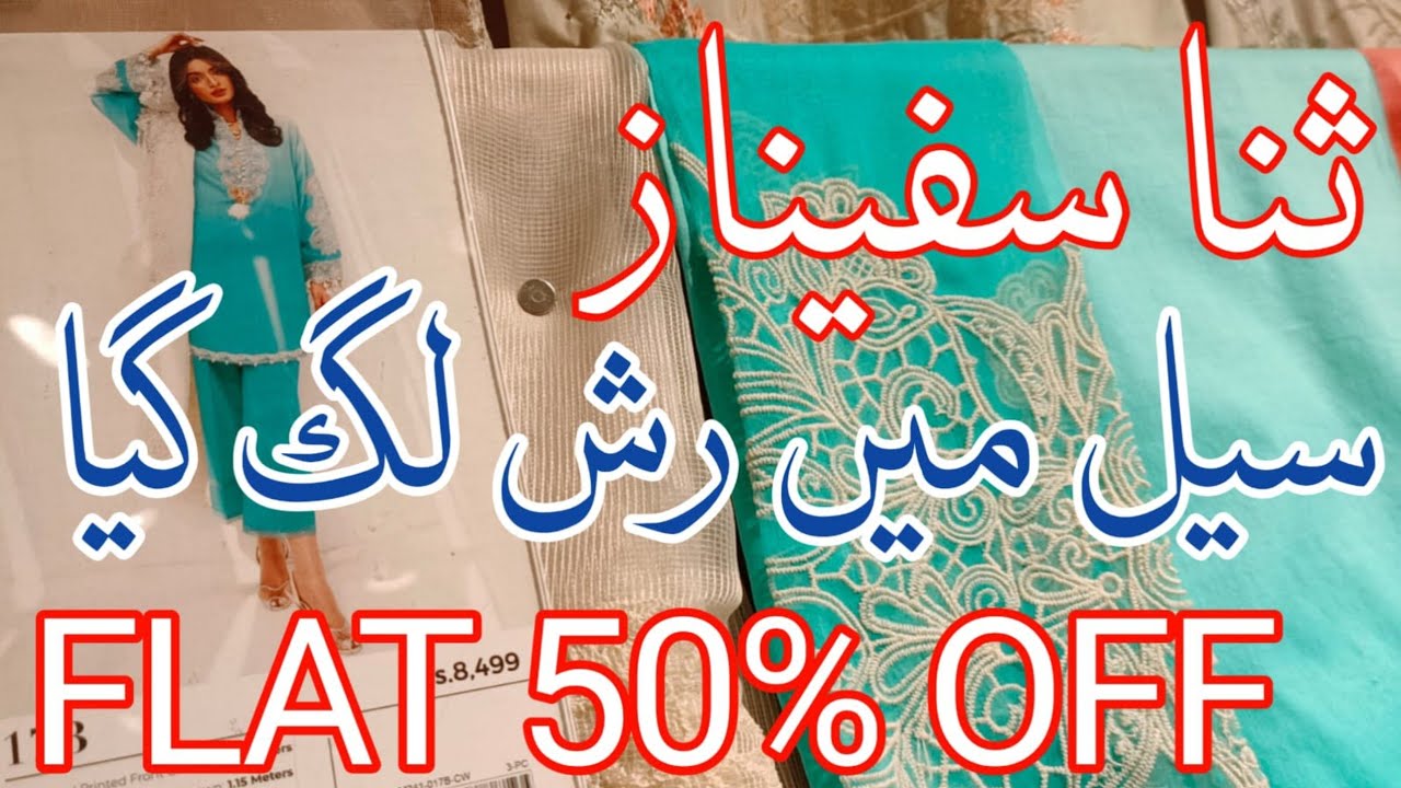 ❤Sana Safinaz Sale 50% Off Today  || sana safinaz Lawn sale 2024