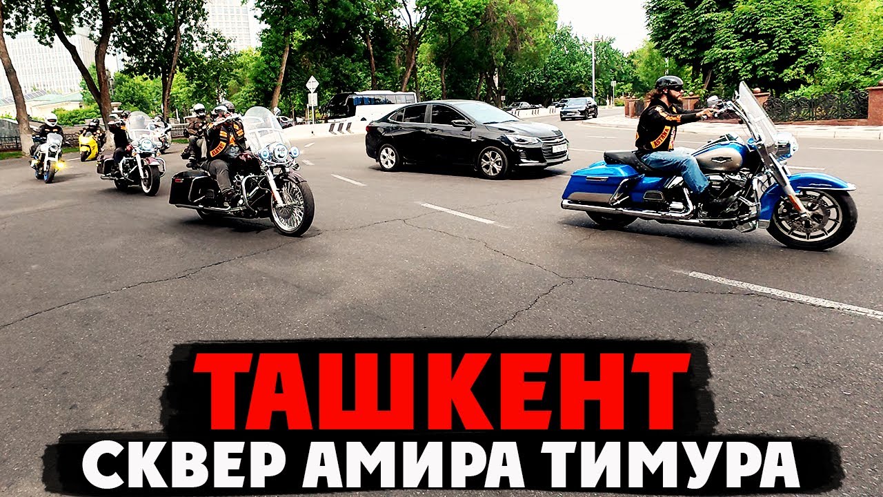 Ташкент | У меня не получается оплатить метро! Что случилось дальше?