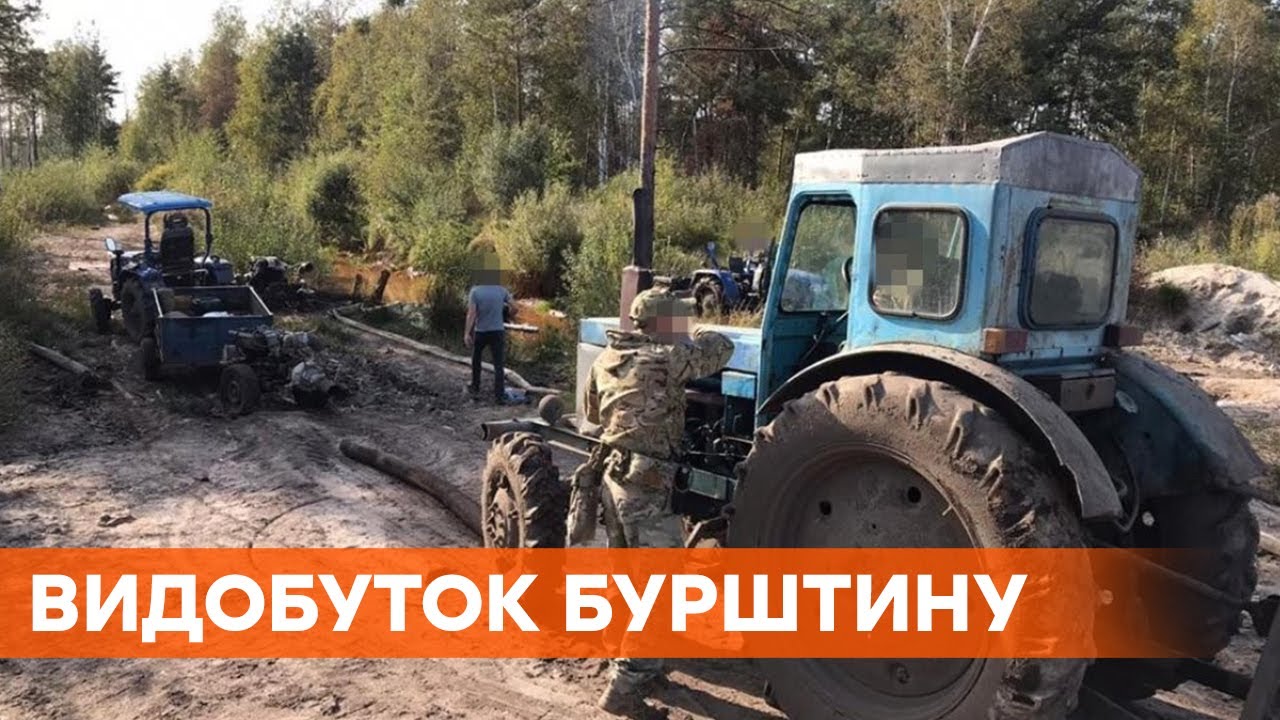 Добыча янтаря в Украине. Почему инвесторы не могут работать легально