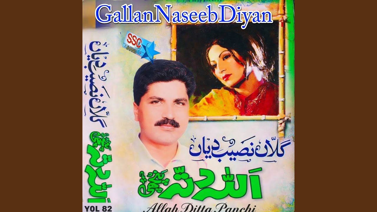 Gallan Naseeb Diyan