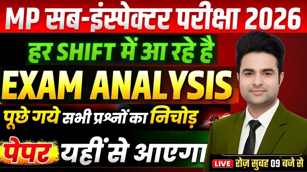 MP Sub-Inspector 2026 | MPSI Exam Analysis 2026 | All Shift Exam Analysis | Maths By Prince Sir