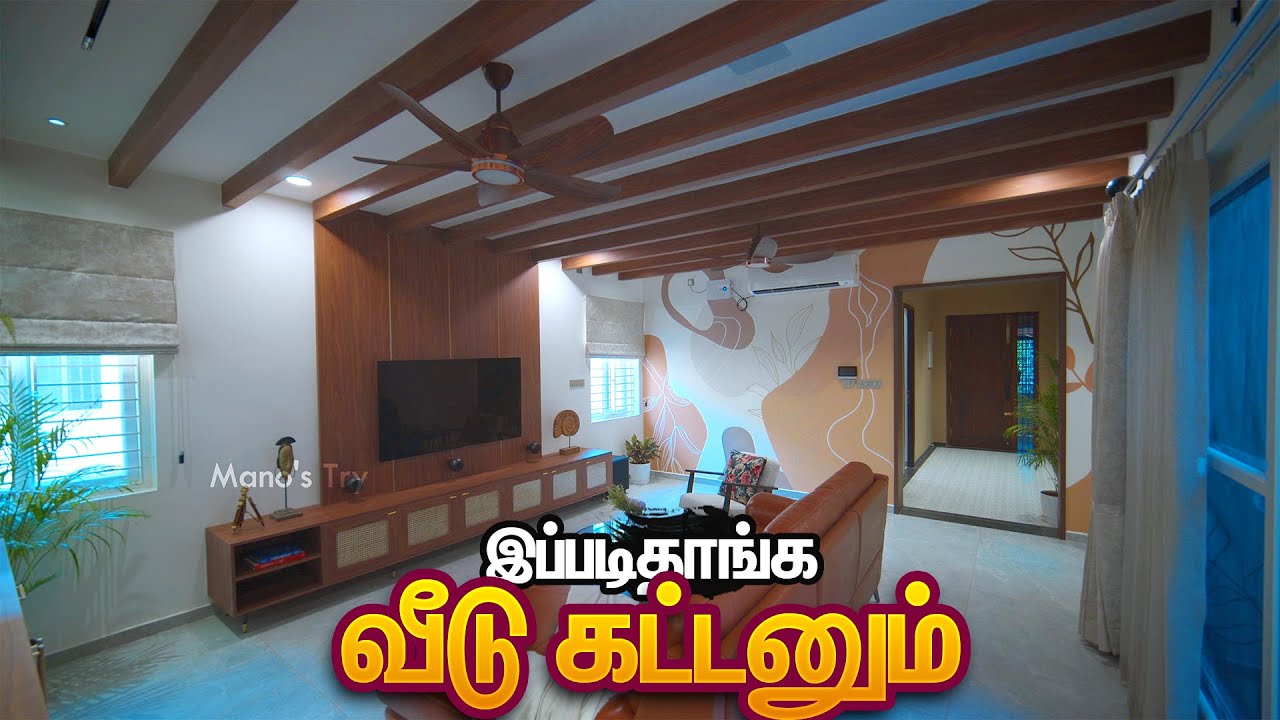 நீங்களும் அழகான வீடு கட்டலாம் | 3BHK Duplex House in Minimalist Architect Design | Mano's Try Tour