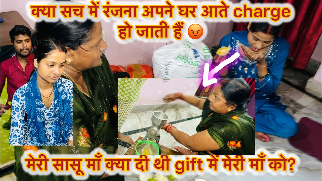 मेरी साली  को क्या मिला था ￼ miscarriage के वक्त घर आने वक्त बाप रे? रंजना की मम्मी क्या 😡