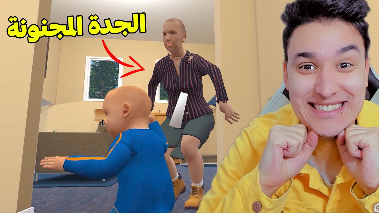 تحدى الولد المشاغب ضد الجدة الشريرة !!