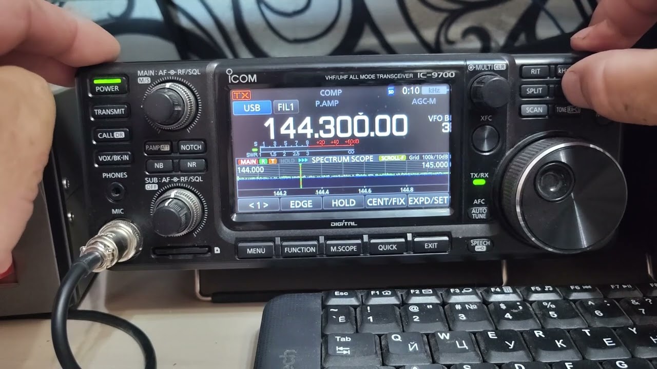 IC-9700  новая прошивка 1,50