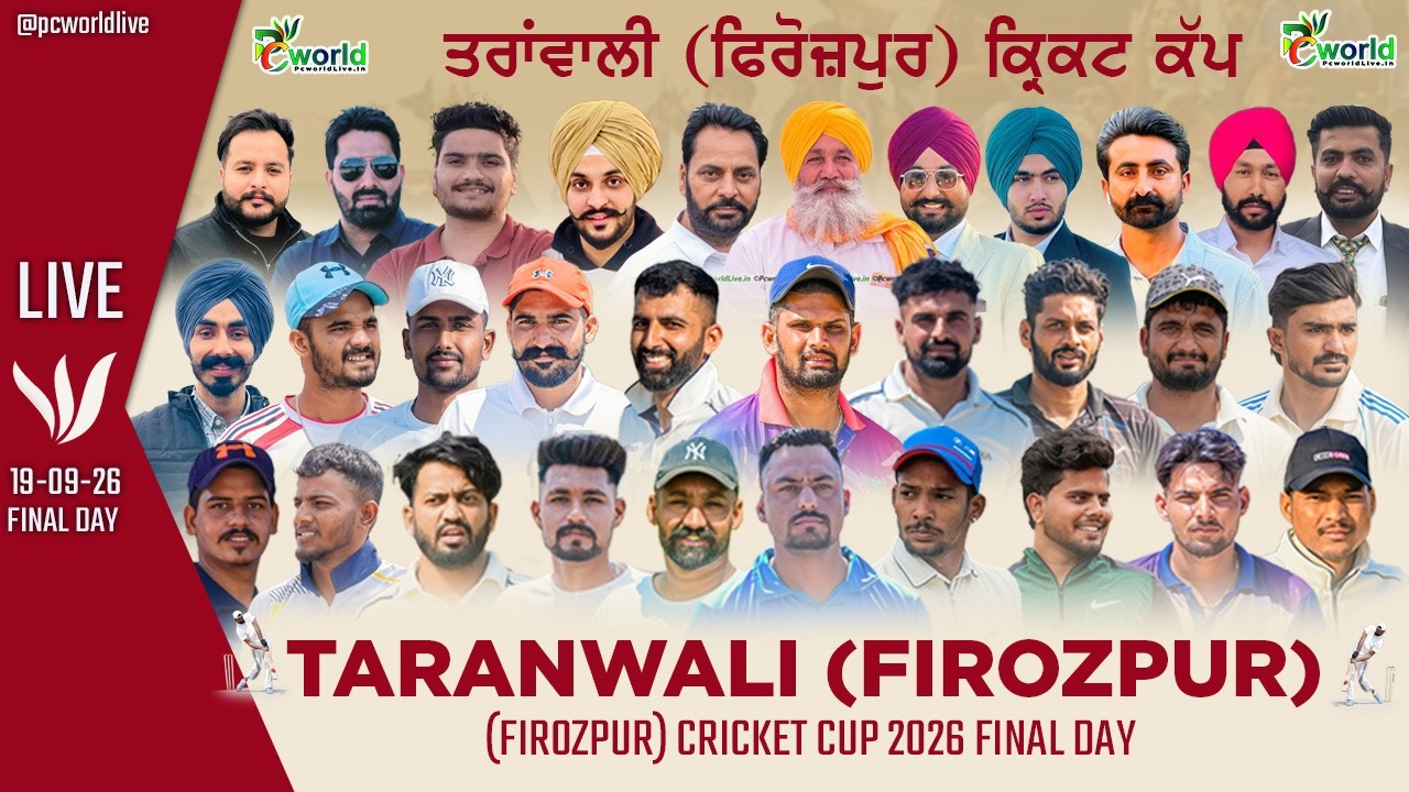 🔴 [Live ] Taranwali (Firozpur) Cricket Cup || 19 Sep 2026 Final Day  || PcworldLive.in