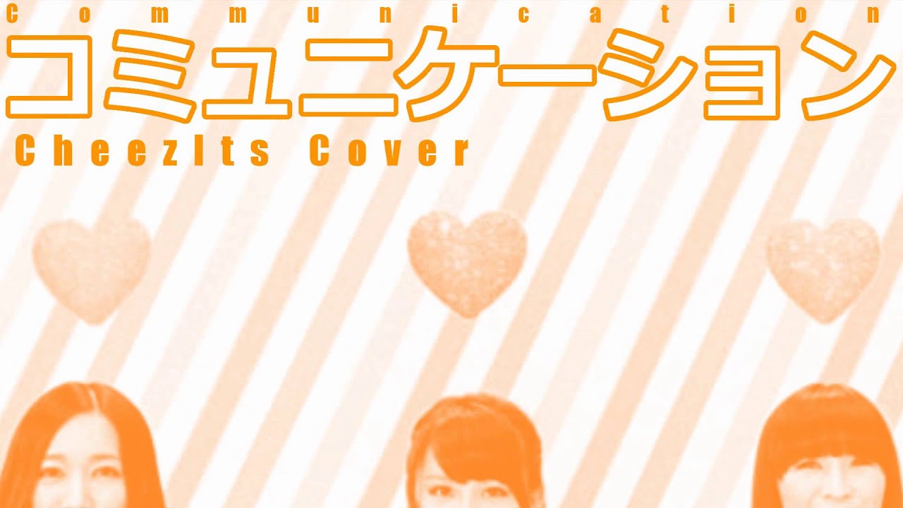 I sing 
