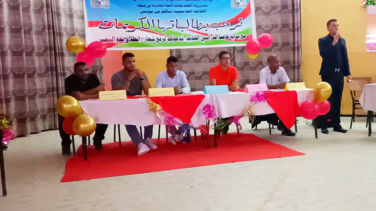 افتتاحية حفل اول نوفمبر
الذكرى الـ 64 لاندلاع الثورة التحريرية