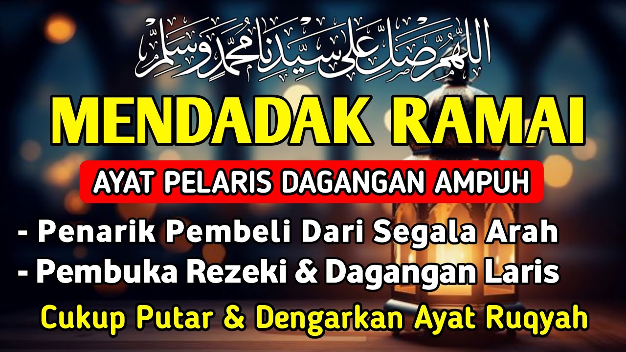 YA ROHMAN, YA ROHIM, 🤲🤲🤲Pelaris Dagangan Pemanggil Pembeli Pembuka Aura Toko/Warung