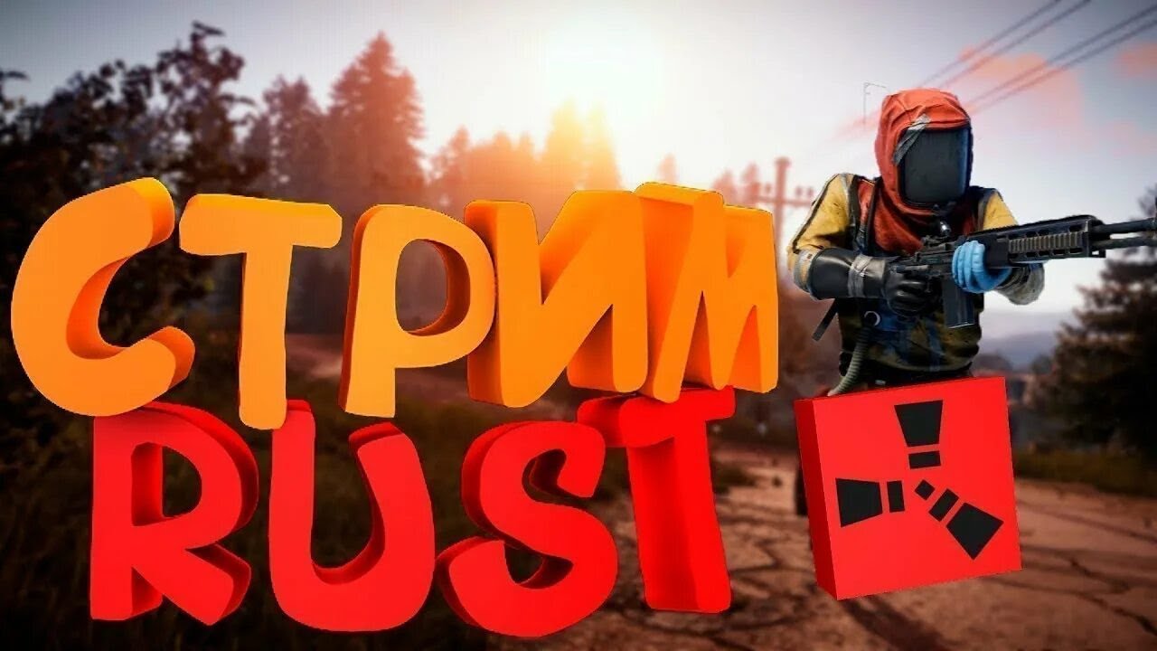 Выживаем в море в соло РАСТ/RUST
