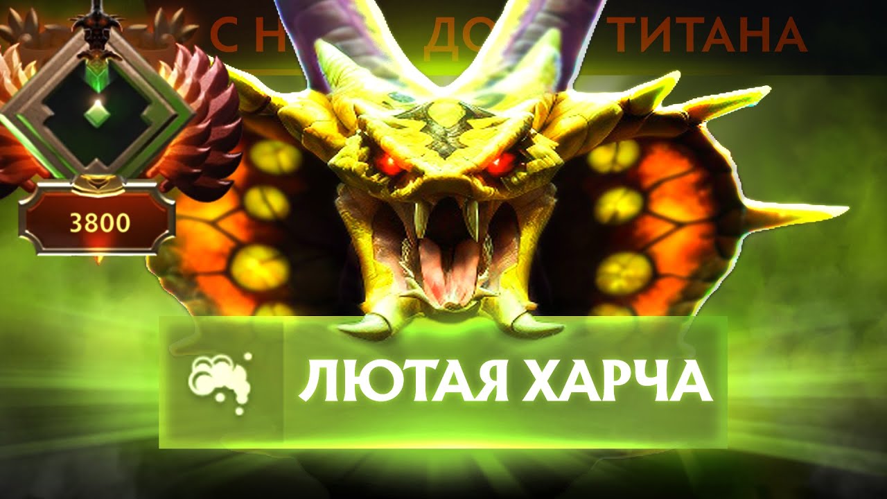ОТРАВА ДЛЯ ВРАГА - КАЙФ ДЛЯ СОЮЗНИКОВ! | Venomancer 7.39 | Radikaifa