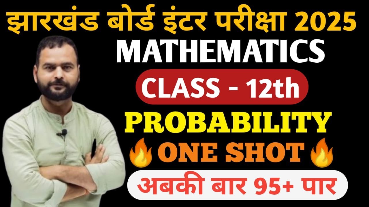 Class 12th Probability One Shot 🔥|| Probability class 12 one shot | Satendra Sir | jac board