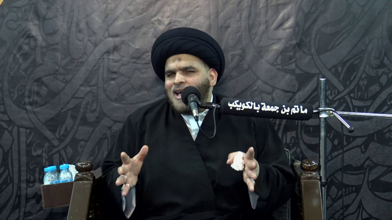 إشاعة الفاحشة المفهوم القرآني الغائب | 6 محرم 1441 | السيد ضياء الخباز