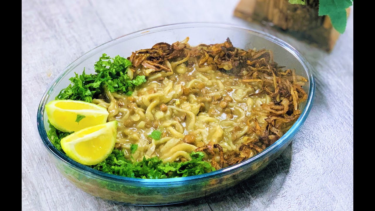 رقاقة او رشتة بالعدس أكلة من التراث اللفلسطيي |lentil with slices of dough 