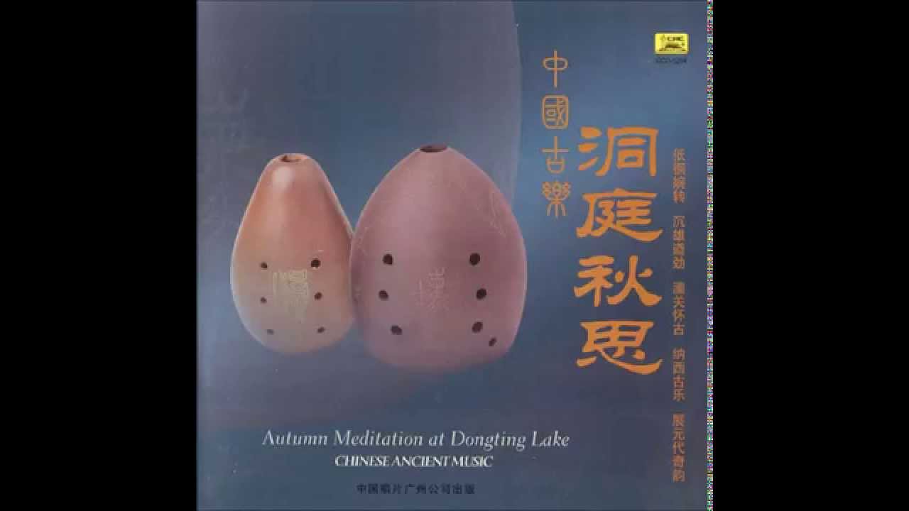 Dressing Table (Xiao & Orchestra)