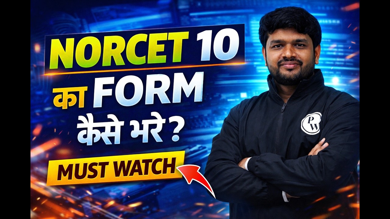 NORCET 10 Application Form 2026 | How to Fill NORCET 10 Online Form 2026 &brvbar; NORCET 10 Form Fill up
