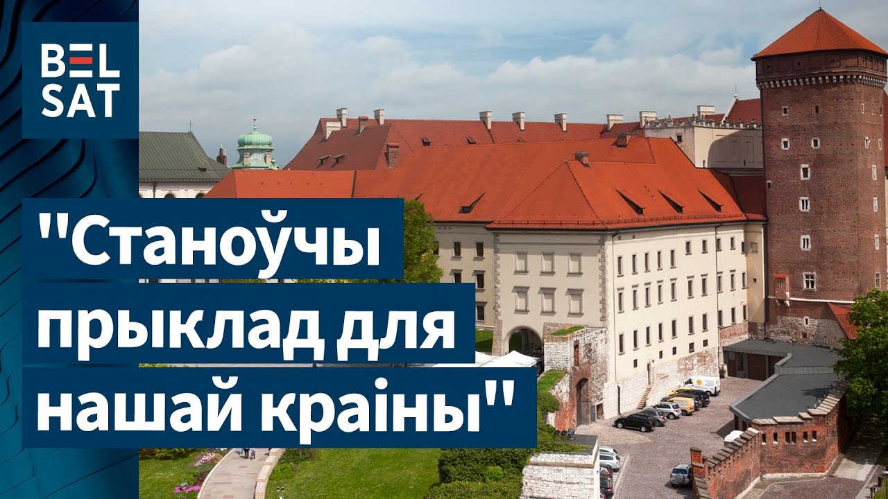 Co Białorusini myślą o Polsce / Што беларусы думаюць пра Польшчу? / NAPISY PL / ENG subs