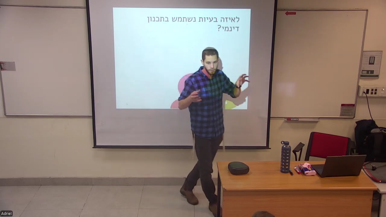 מבני נתונים - תרגול 12 - תכנות דינמי (תרגול 1 מתוך 2)