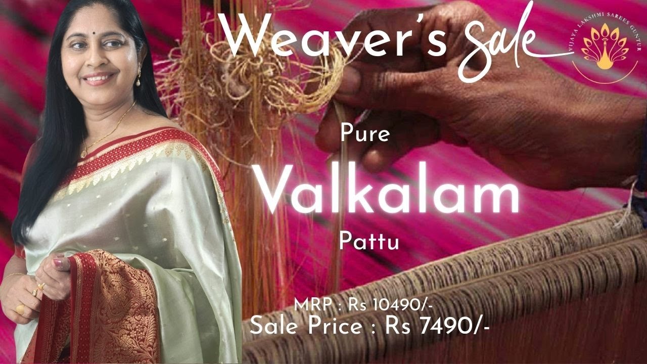 Pure Handloom Valkalam pattu 120 count | #trending #viral #video #youtube #fashion #instagram #new