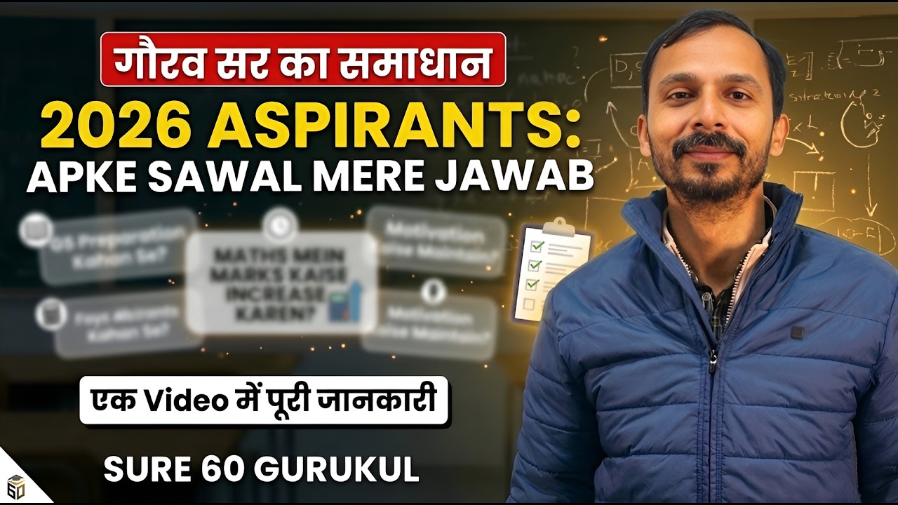 Students QnA Session 🔥 Gaurav Sir ने दिए हर सवाल के जवाब | Sure 60 Gurukul