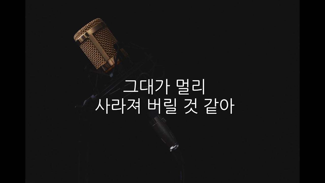 아이유 - 밤편지 (-2Key)(Acoustic MR)(Acoustic Inst)(Piano MR)