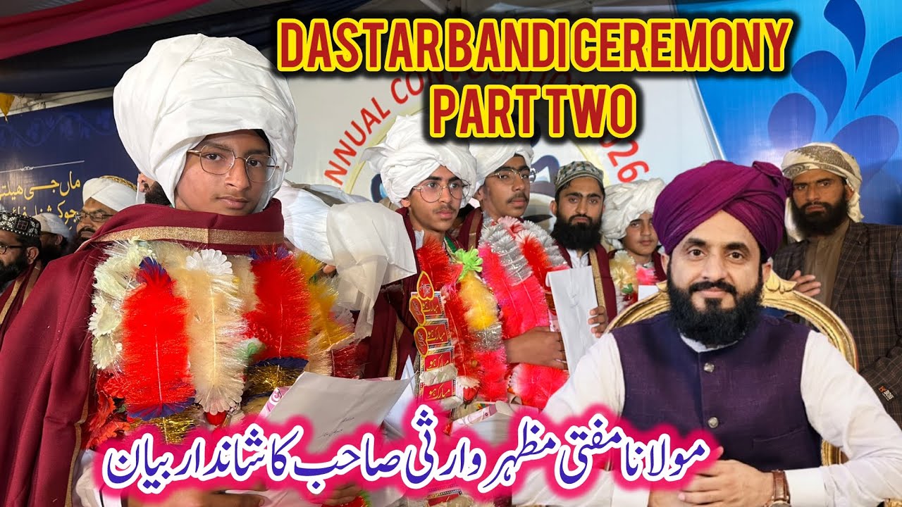 Dastar Bandi Program Part 2 | Hifz Complete Karne Walay Bachon Ko Certificates Diye Gaye |