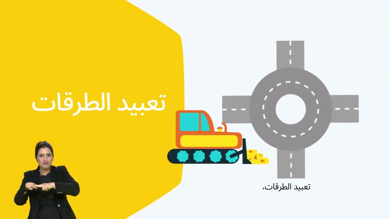 ومضة حول الفرق بين المجلس المحلي و المجلس البلدي.