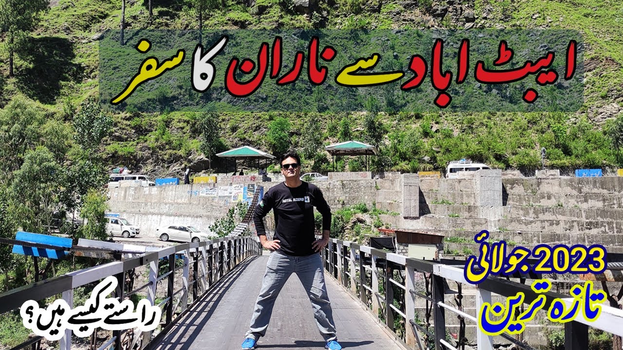 Way To Naran | EP 02 Naran Series | July 2023 | TravelPaisha by Atif |