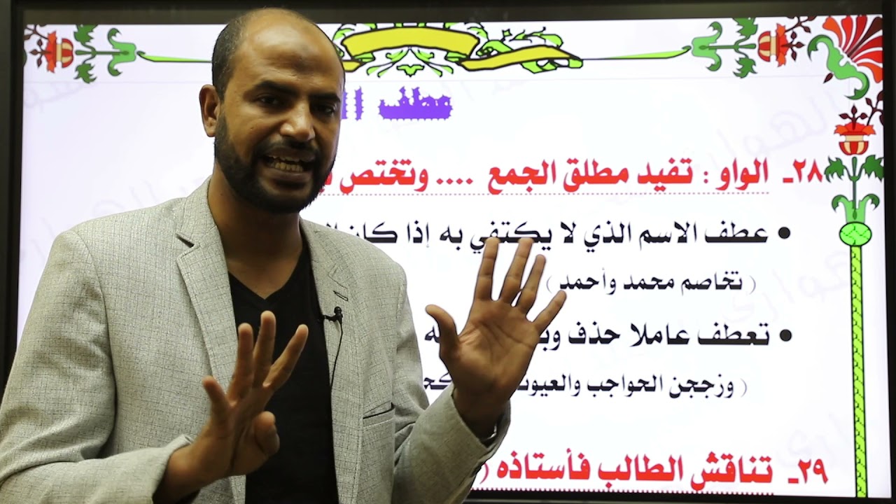 اللغة العربية 