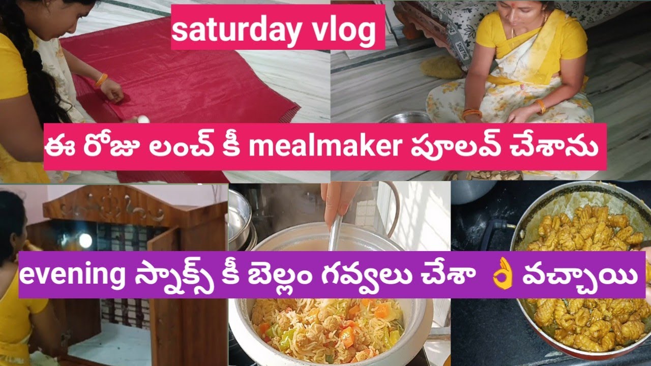 శనివారం పూజ vlog//పిల్లలు వచ్చేసరికి డ్రెస్ strich చేశా//healthy lunch receipe//బెల్లం గవ్వలు చేశా 👌