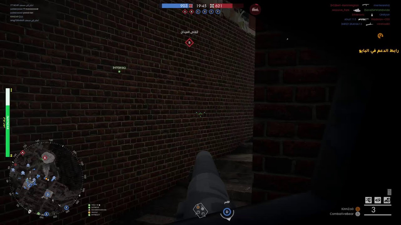 Battlefield 1