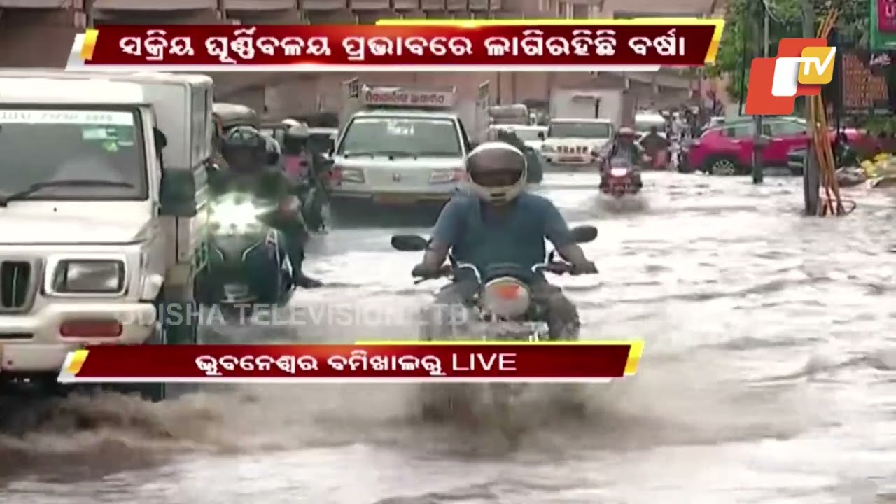 Heavy rains lash Odisha, including Cuttack & Bhubaneswar; traffic movement affected