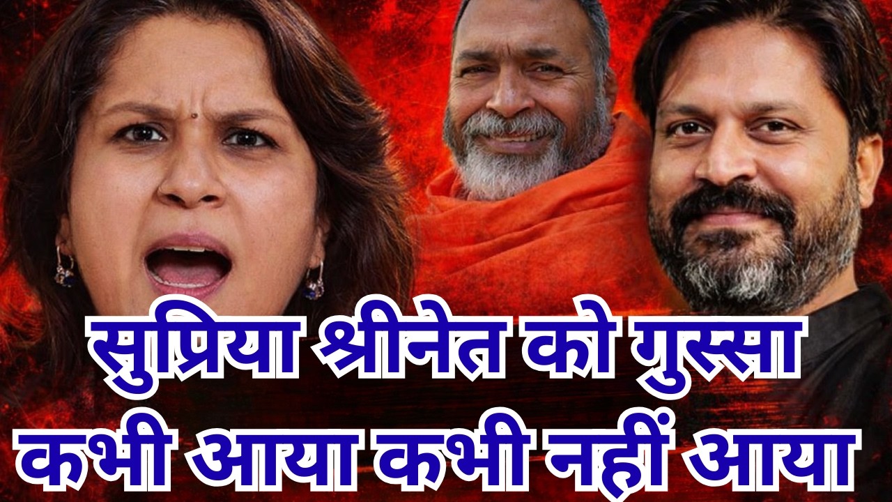 जलेबी बाई को गुस्सा कभी आया कभी नहीं आया_selective गुस्सा क्यों आता है कोंग्रेसियों को?