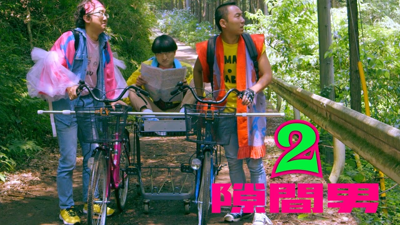 自転車とカートを繋げてみた！隙間男2「カートに乗る」③ StalkingVampire2‘Rinding the Shopping Cart’