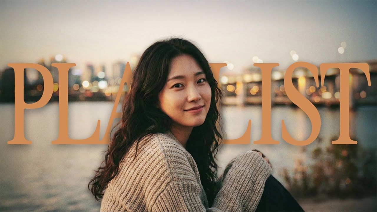 [PLAYLIST] 🌙 2025 한 해를 잘 버텨온 너를 위해 | 감성 K-R&B, 감성 Indie