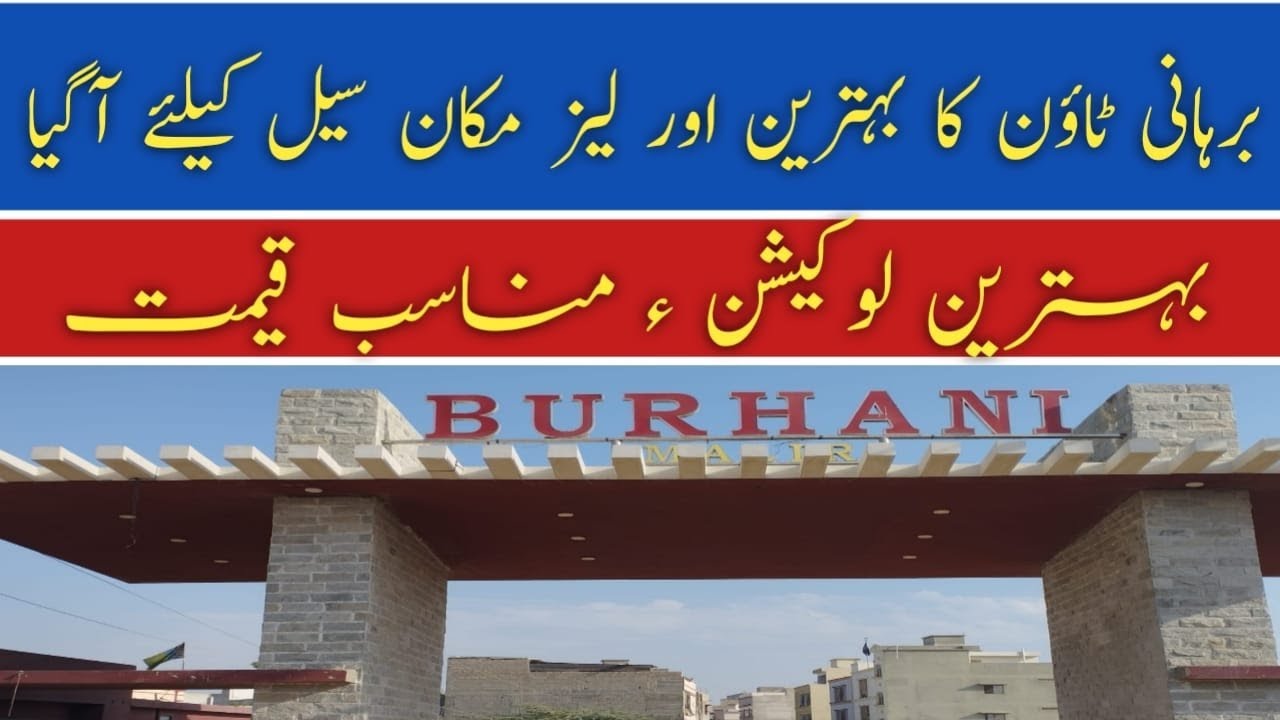 GOOD LOCATION HOUSE FOR SALE IN BURHANI TOWN