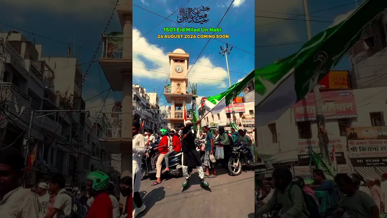 EID MILAD UN NABI 26 AUGUST 2026 🇸🇦🌙💚&hellip;#muhammadﷺ #eidmiladunnabi #viral #islamicfestival #shorts